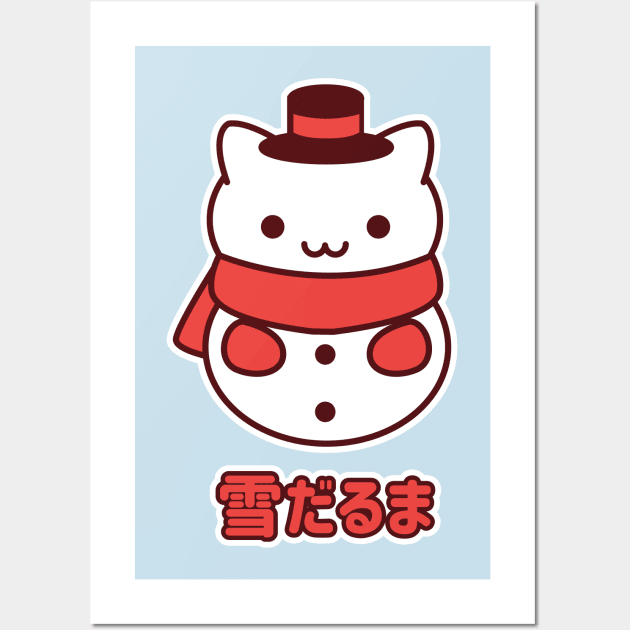 Kawaii Snowman Kitty Wall Art by Kappacino Creations